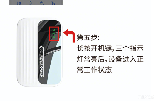 图片[6]-柒柒随身WiFi激活教程