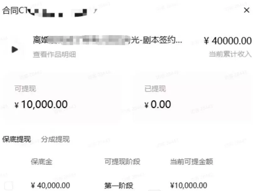 （19293期）AI小说暴利搞钱项目教程-更新，大佬亲测月入1-3万，从零教学短故事创作与投稿变现全套玩法