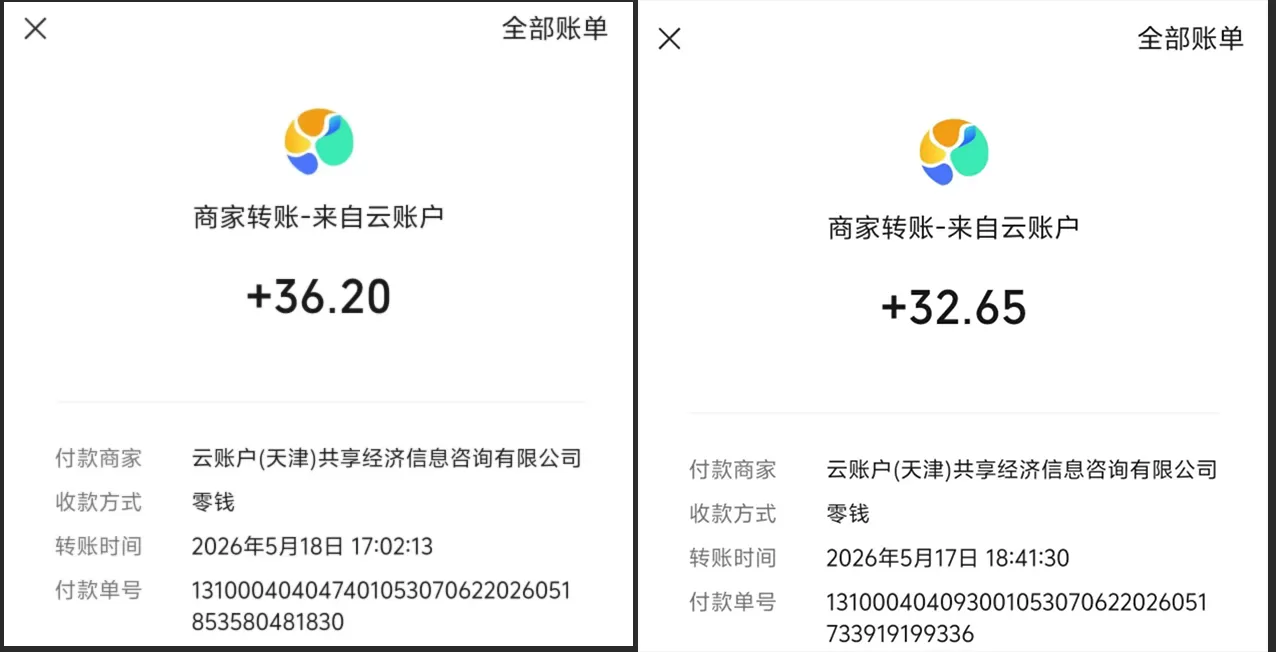 (18758期)0撸,腾讯出品,无脑小游戏看广告,单机30,可放大 (18758期)0撸,腾讯出品,无脑小游戏看广告,单机30,可放大