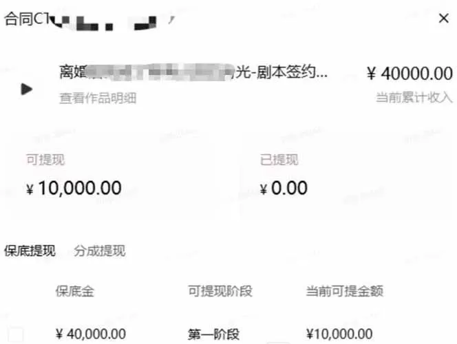 (20044期)AI小说暴利搞钱项目教程-更新,大佬亲测月入1-3万,从零教学短故事创作与投稿变现全套玩法 (20044期)AI小说暴利搞钱项目教程-更新,大佬亲测月入1-3万,从零教学短故事创作与投稿变现全套玩法