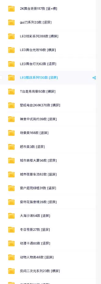 直播间背景单调不用愁!绿幕直播背景素材来了,静态+动态双格式,横竖屏均有大量覆盖,高清画质为主,附赠抖音绿幕直播参考教程