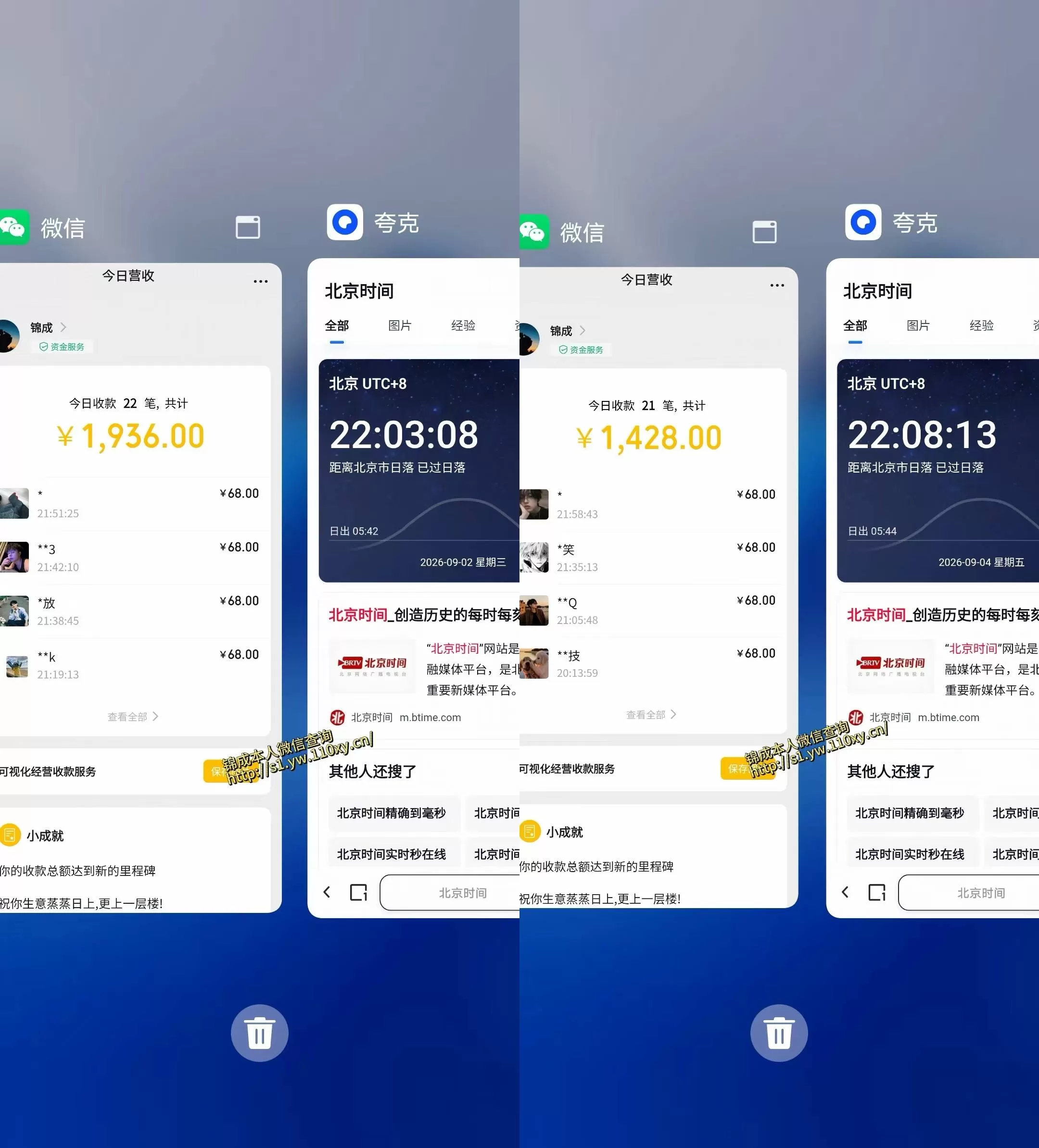身经济小众赛道，一部手机就能干，每天搞个800-1000很轻松，最适合普通人的项目【揭秘】
