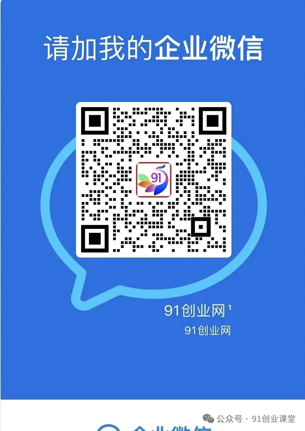 无敌模式—快手荧光计划之—快手AI漫剧，单月200-600，全自动发剧，全程兔费，招募散人，团长