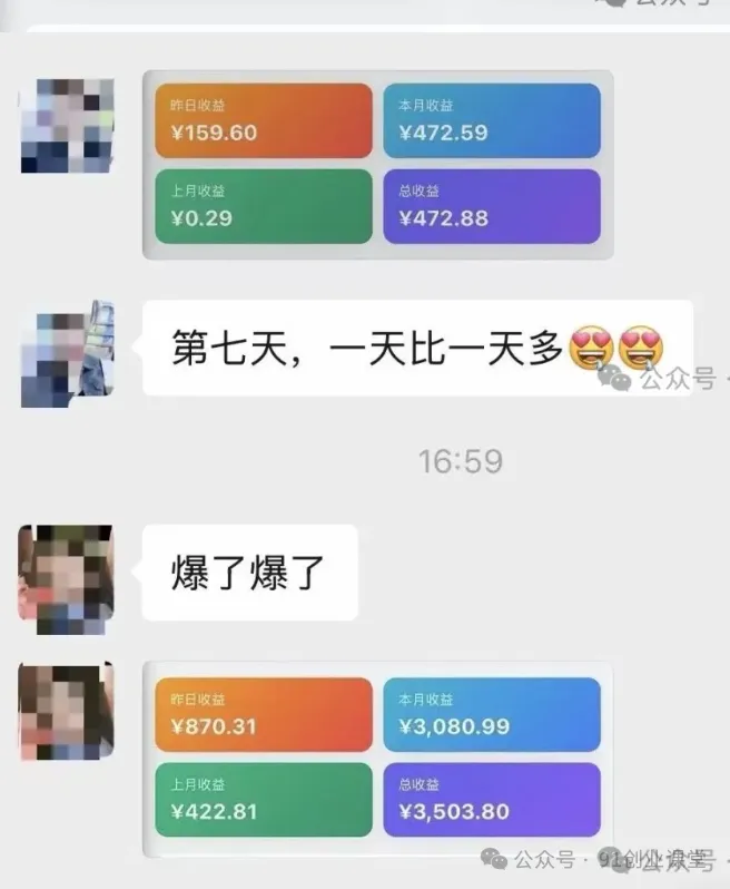 无敌模式—快手荧光计划之—快手AI漫剧，单月200-600，全自动发剧，全程兔费，招募散人，团长