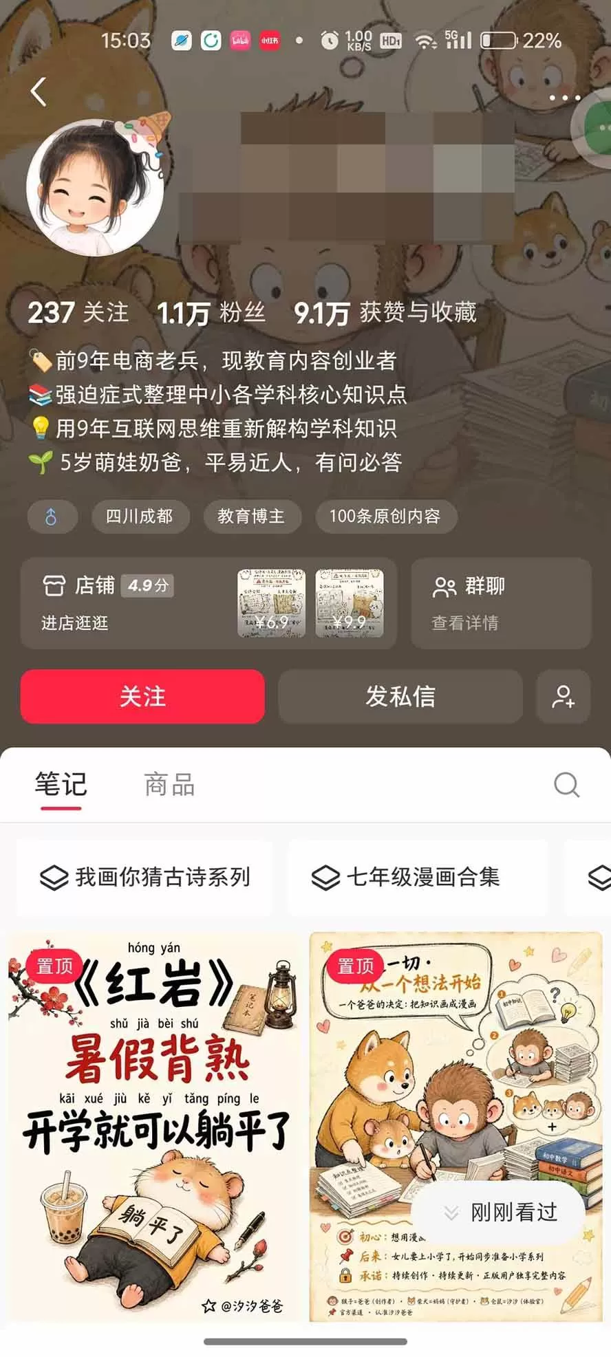 (20542期)AI教辅生产系统实战课|教材一键生成PPT+教案+逐字稿,小红书原创课件制作+卖虚拟资料课件赚钱 (20542期)AI教辅生产系统实战课|教材一键生成PPT+教案+逐字稿,小红书原创课件制作+卖虚拟资料课件赚钱