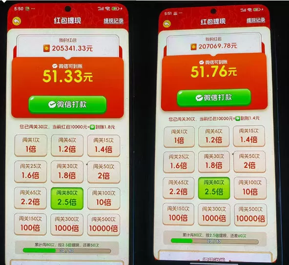 外面卖580全新的小游戏撸金玩法，单机30-100，手动简单操作，不需要科技（更新0918）