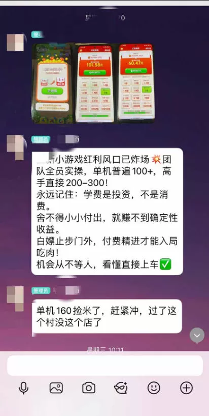 外面卖580全新的小游戏撸金玩法，单机30-100，手动简单操作，不需要科技（更新0918）