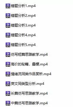(20635期)某社群百人拆文交流群付费资源:千本爆款短篇拆解+每日拆文案例+网感训练+原创写作方法 (持续更新) (20635期)某社群百人拆文交流群付费资源:千本爆款短篇拆解+每日拆文案例+网感训练+原创写作方法 (持续更新)