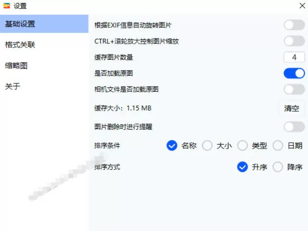 全球体积最小的Windows极速全格式看图神器!一键生成预览缩略图,强推超级好用果核看图
