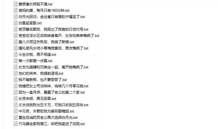 （无水印）某社群百人拆文付费资源，千本爆款短篇拆解+每日拆文案例+网感训练+原创写作方法+爆款榜单例文等实用技巧(更新0929)