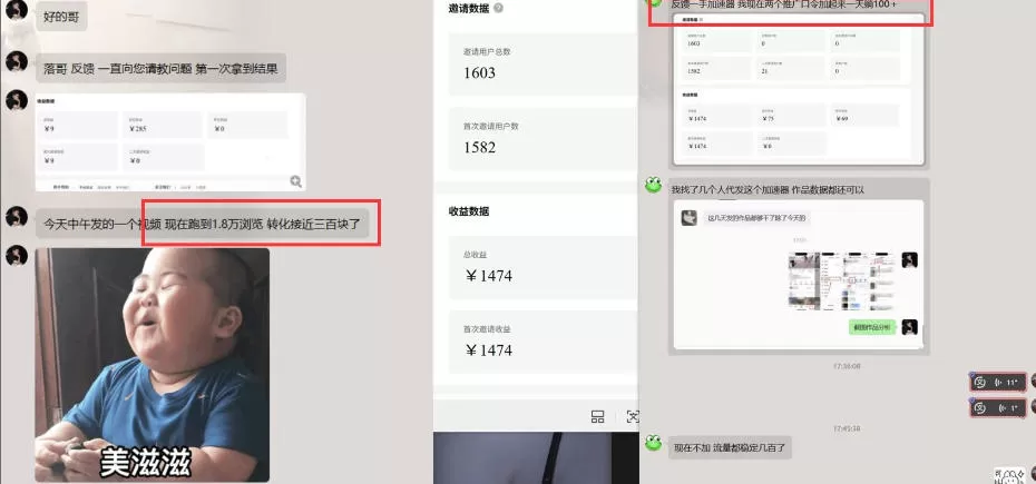 雷神游戏推广项目5.0-小白快速爆流指南,最的好一天收益就1K+