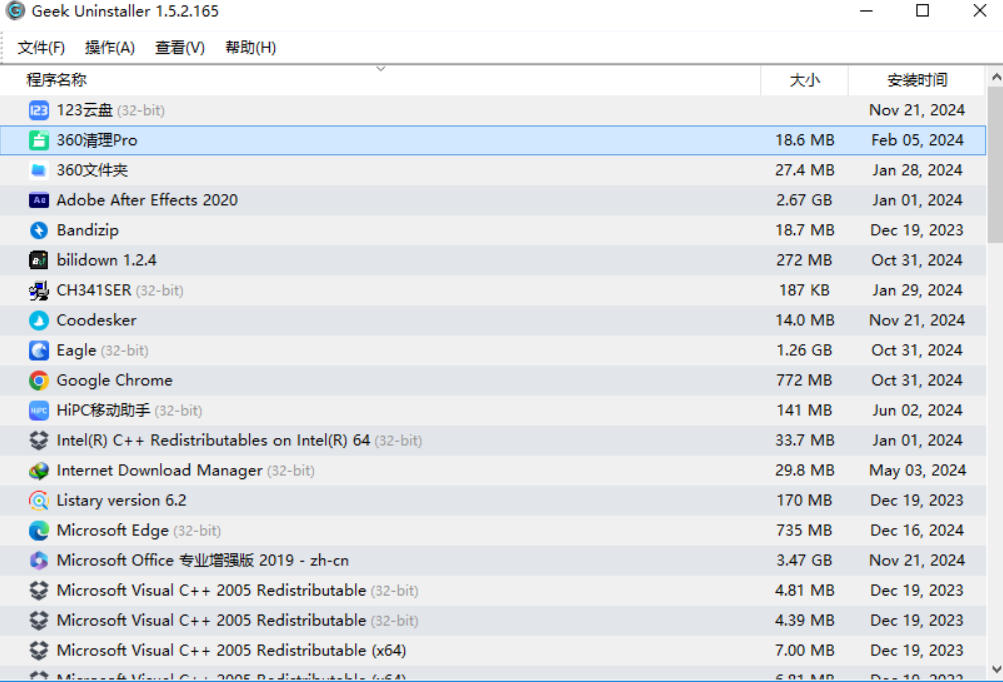 全网口碑超好！电脑软件卸载神器Geek，垃圾软件一键无残留卸载，支持清理注册表Geek Uninstaller