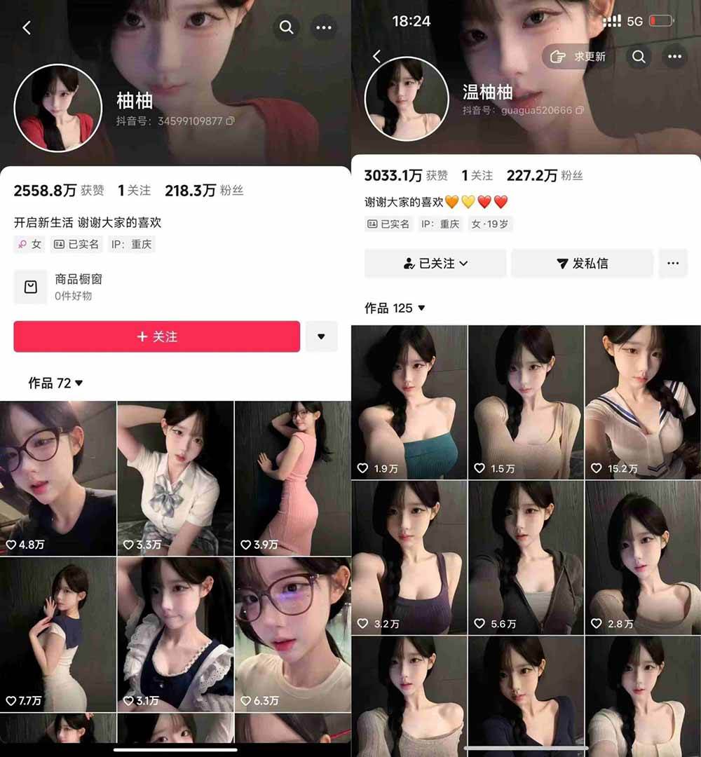 (21106期)抖音200W粉丝博主的AI美女涨粉技术,外面收费3K,不提示AI,新手也能快速起号变现 (21106期)抖音200W粉丝博主的AI美女涨粉技术,外面收费3K,不提示AI,新手也能快速起号变现