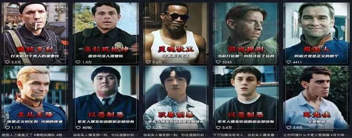 (19160期)58 万粉博主荧幕春秋亲授影视解说教程|零基础从零学文案剪辑配音,一站式产出完整解说成片 (19160期)58 万粉博主荧幕春秋亲授影视解说教程|零基础从零学文案剪辑配音,一站式产出完整解说成片